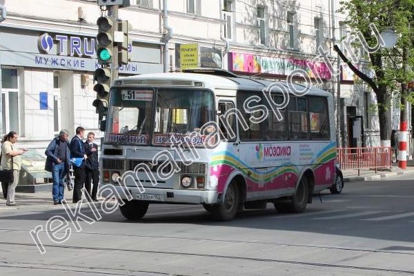 Размещение рекламы на автобусах в Нижнем Новгороде Размещение рекламы на автобусах в Нижнем Новгороде